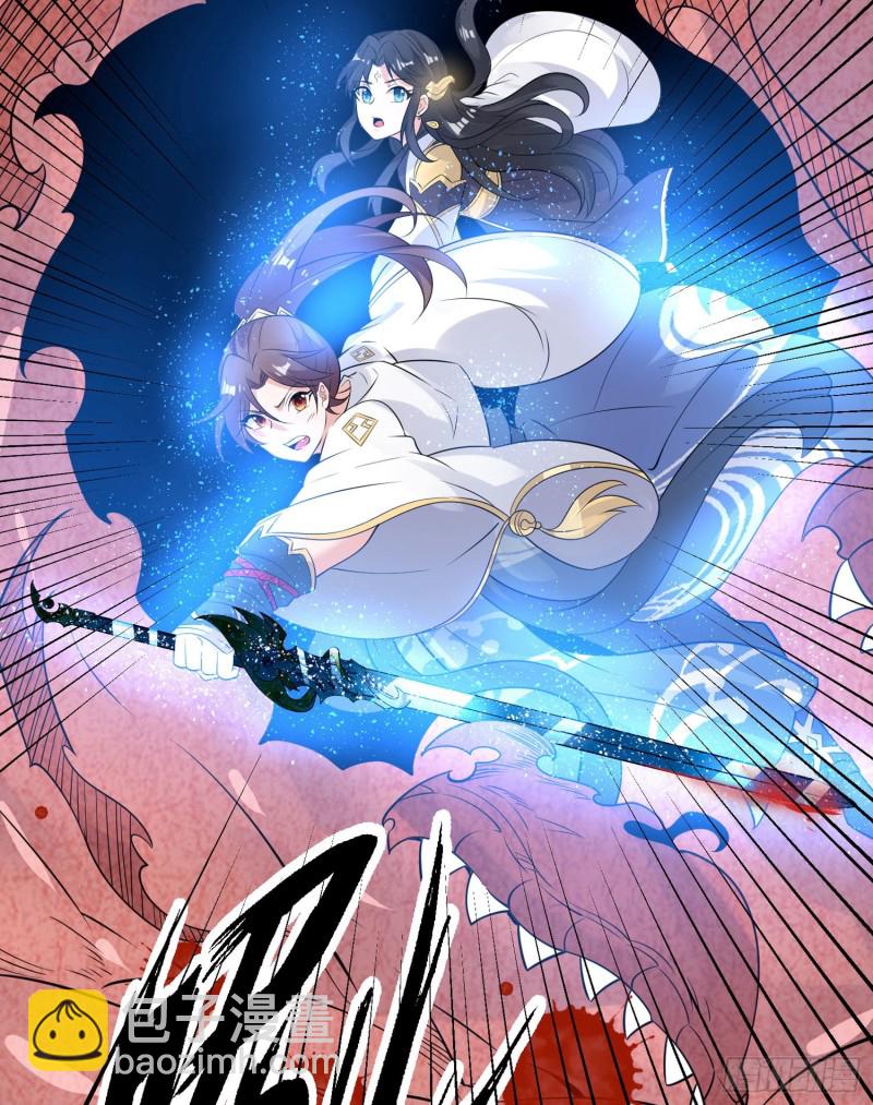 第90话 检查主人的身体！(1/2)-第93话