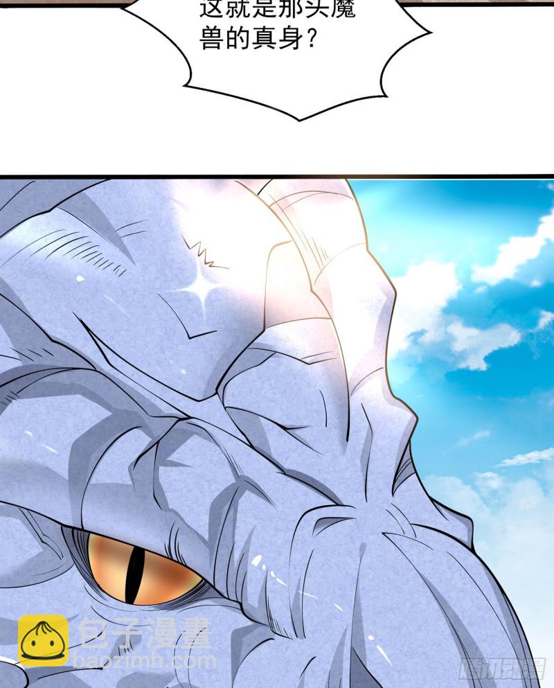 第90话 检查主人的身体！(1/2)-第93话