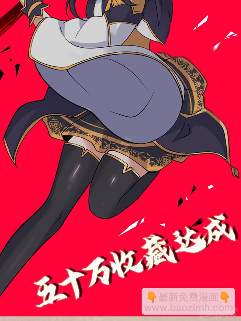 第90话 检查主人的身体！(1/2)-第93话