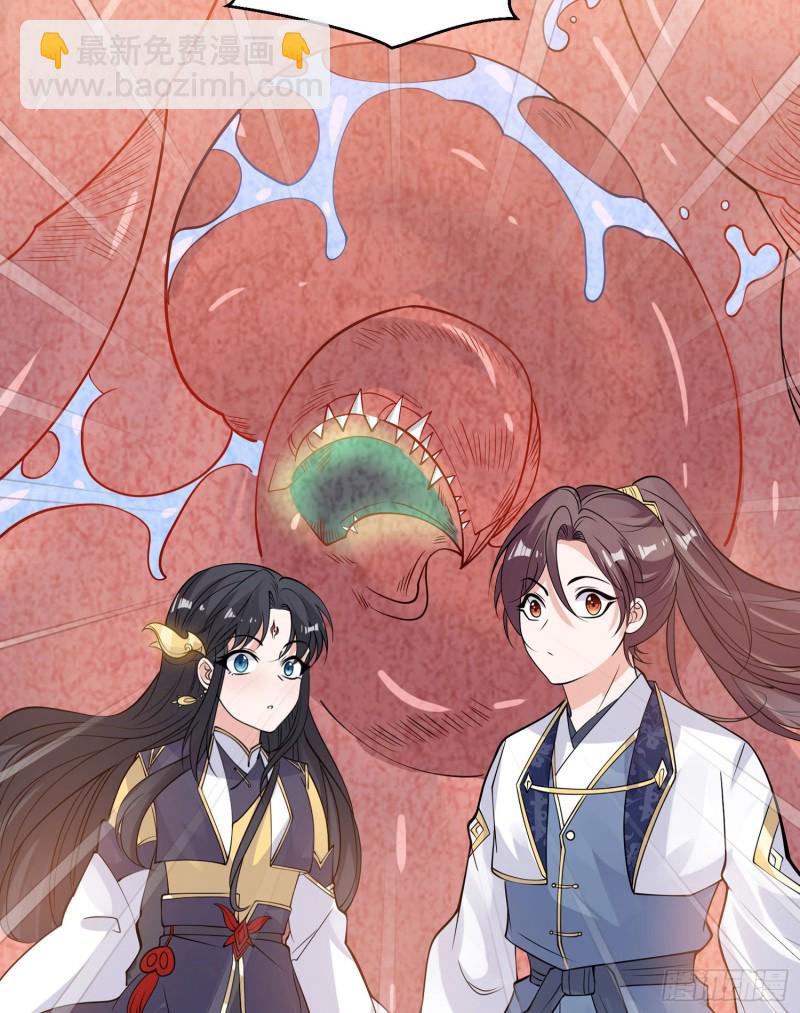 第90话 检查主人的身体！(1/2)-第93话