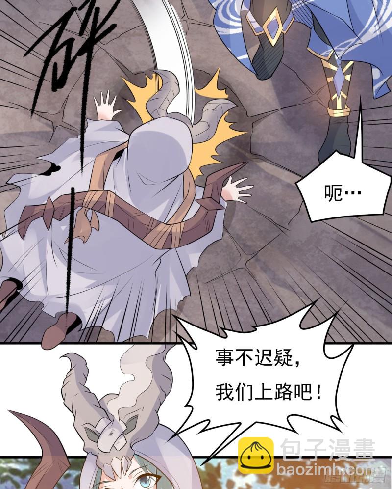 第92话 主人，你听谁的？~(1/2)-第95话