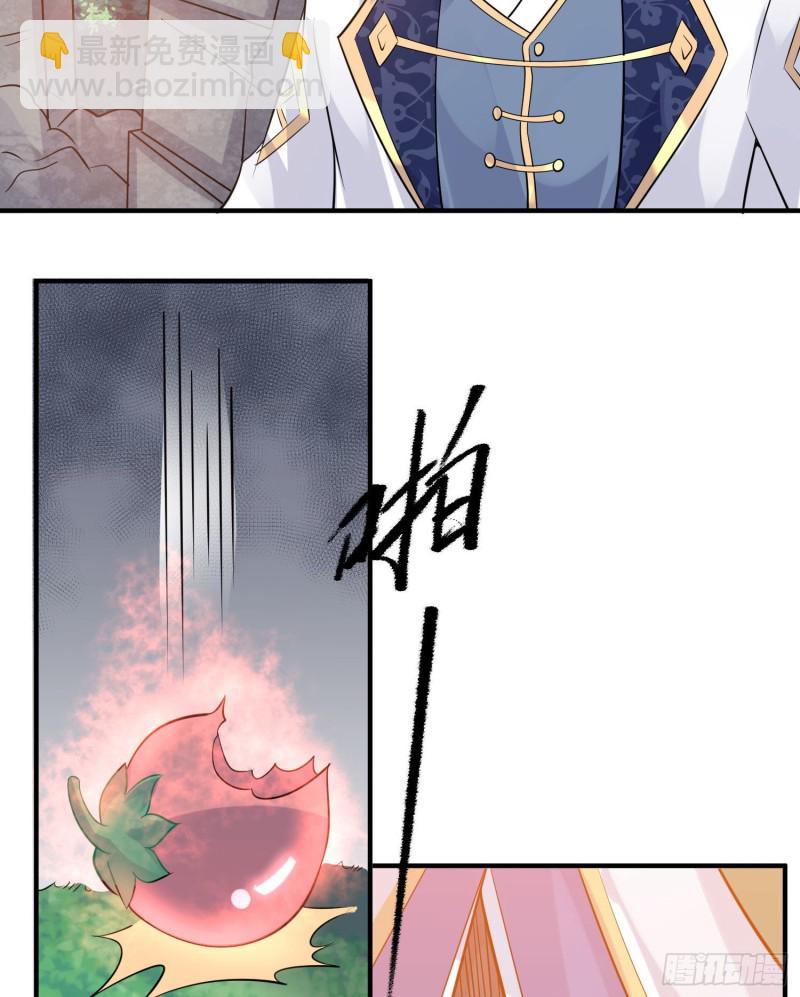 第92话 主人，你听谁的？~(1/2)-第95话