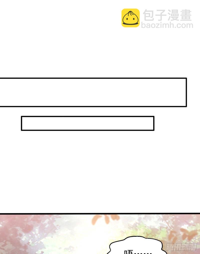 第94话 福福脑中的画面(1/2)-第97话