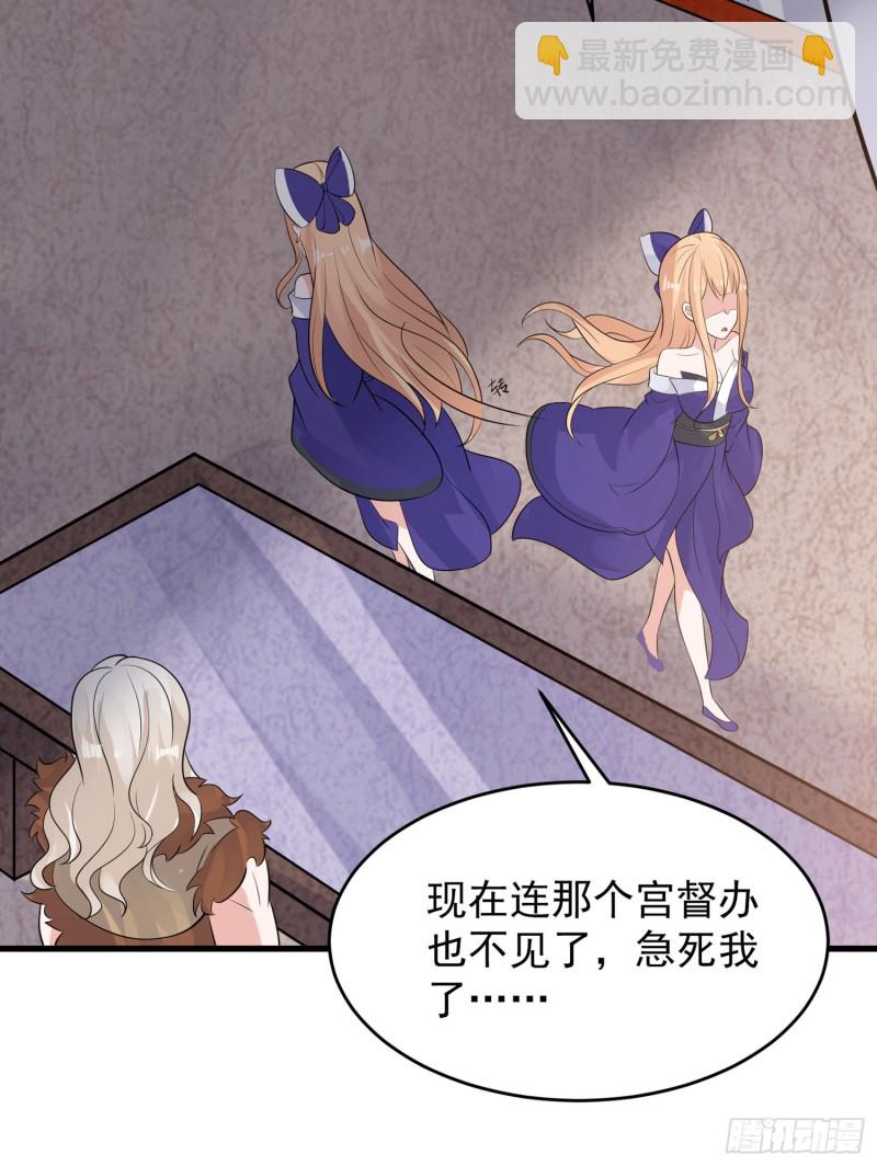 第94话 福福脑中的画面(1/2)-第97话