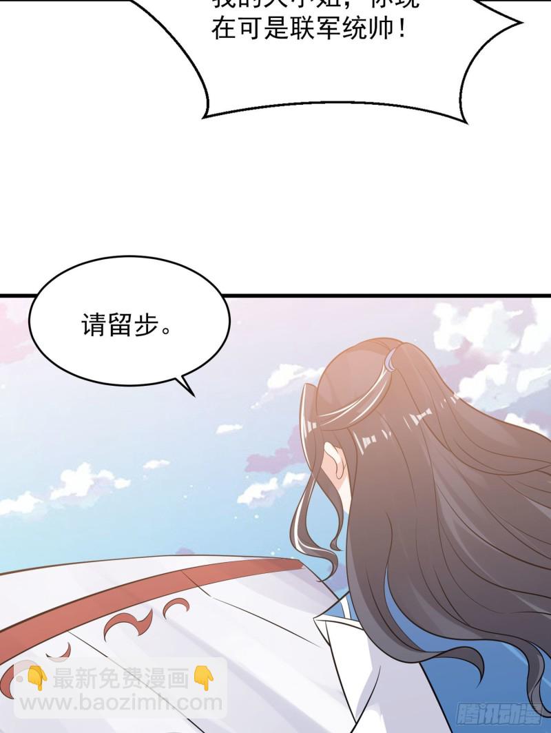 第94话 福福脑中的画面(1/2)-第97话