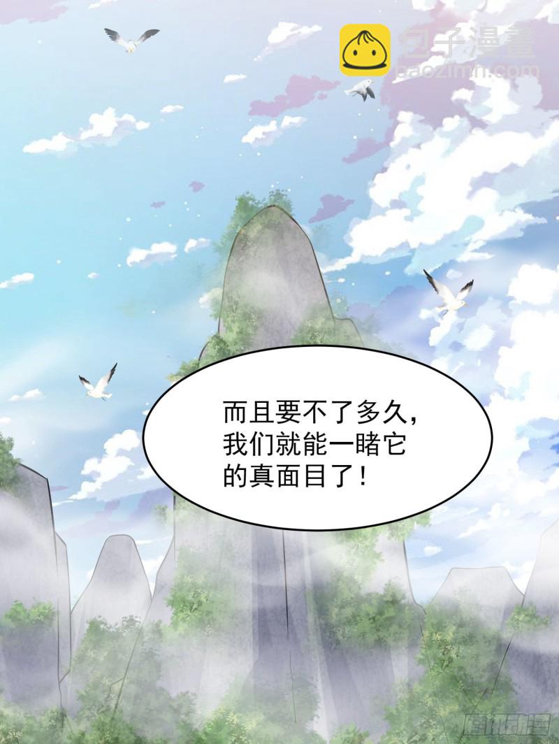 第94话 福福脑中的画面(1/2)-第97话