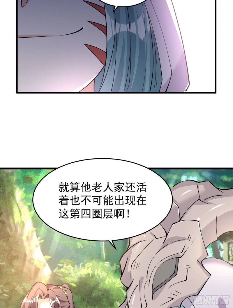 第94话 福福脑中的画面(1/2)-第97话