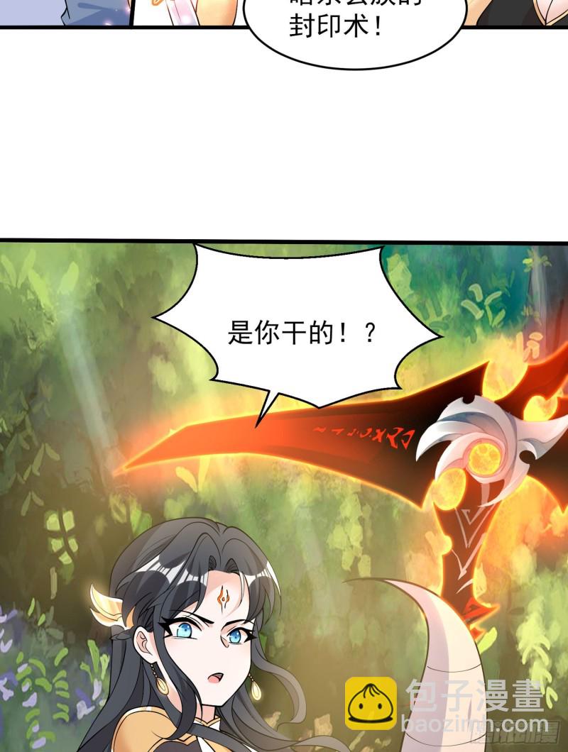 第94话 福福脑中的画面(1/2)-第97话