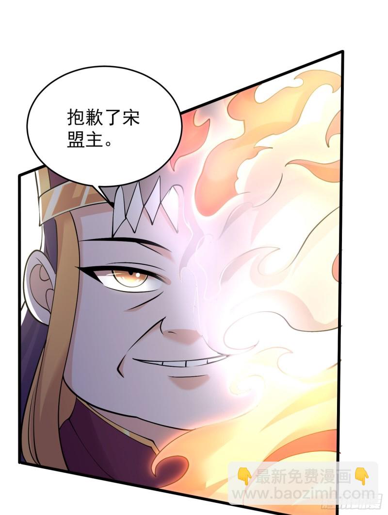 第94话 福福脑中的画面(1/2)-第97话