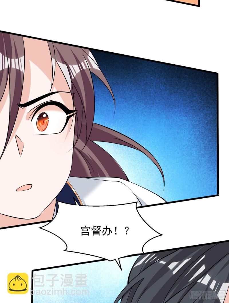 第94话 福福脑中的画面(1/2)-第97话