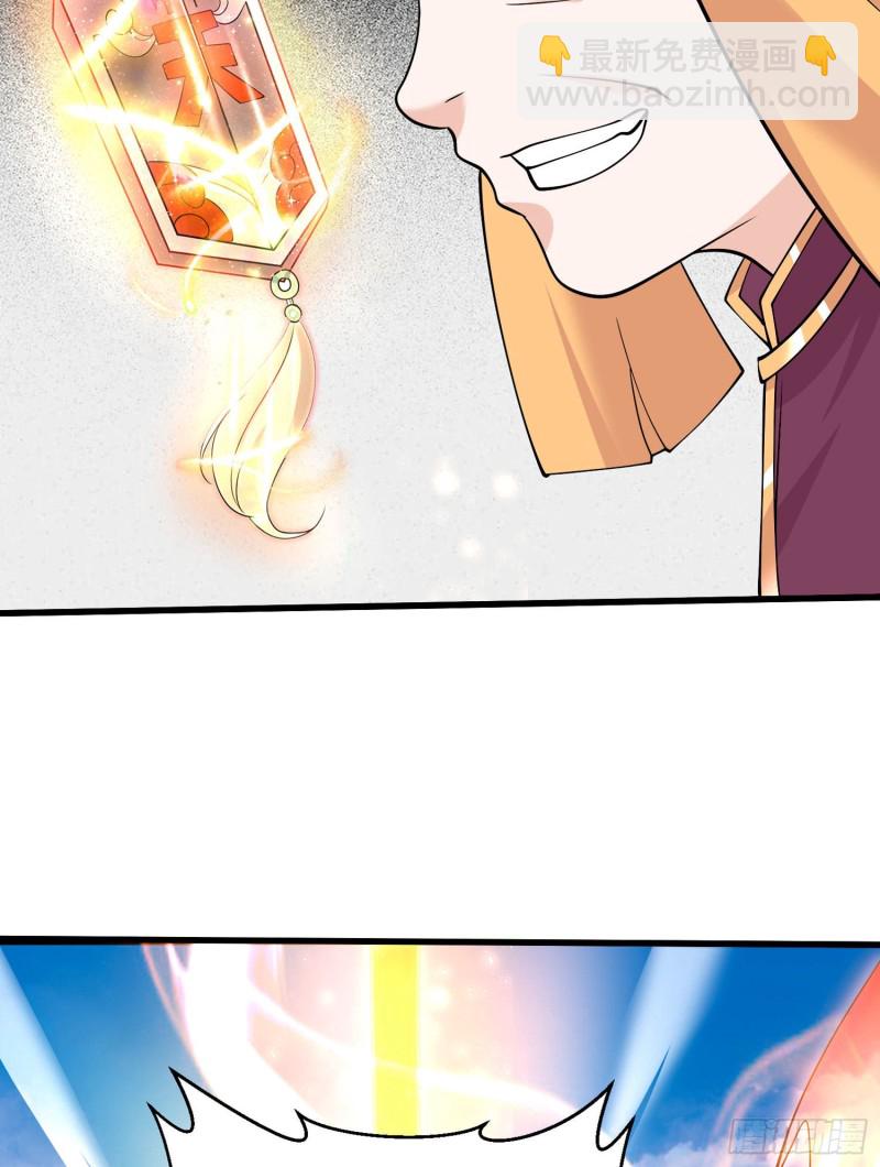 第94话 福福脑中的画面(1/2)-第97话