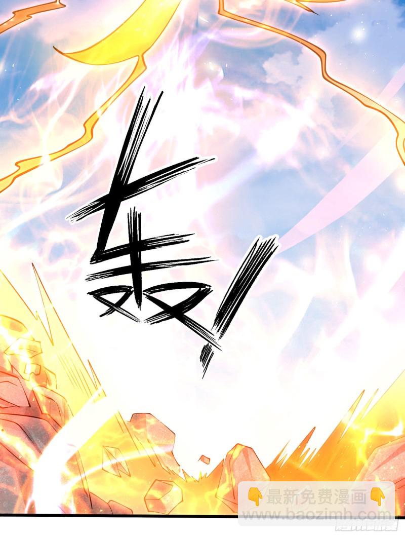 第94话 福福脑中的画面(1/2)-第97话