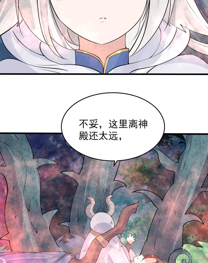 第94话 福福脑中的画面(1/2)-第97话