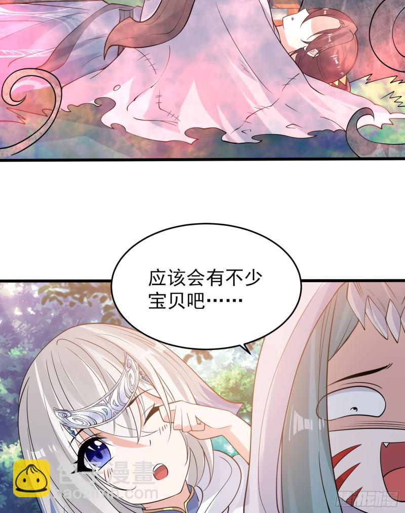 第94话 福福脑中的画面(1/2)-第97话