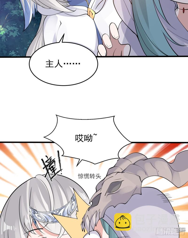 第94话 福福脑中的画面(1/2)-第97话