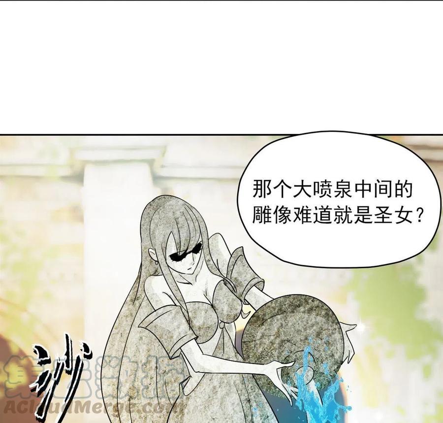 降神之傘 - 第50回 鴻門宴(1/2) - 5