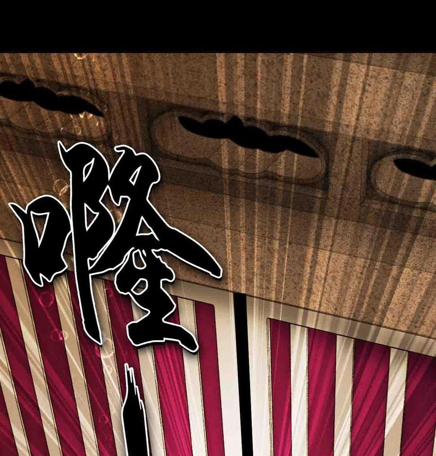 降神之傘 - 第6回 你到底是誰？！(1/2) - 8