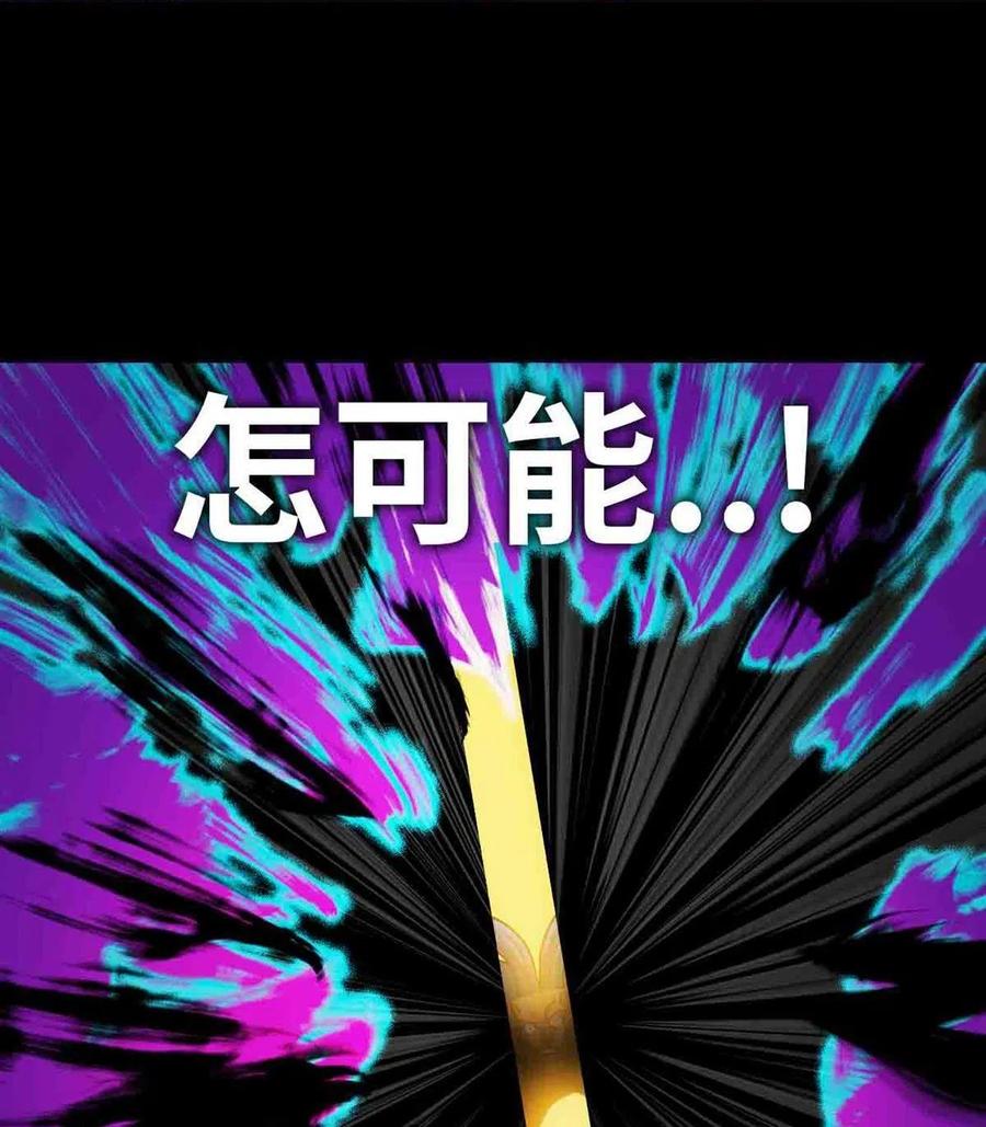 降神之傘 - 第6回 你到底是誰？！(1/2) - 6