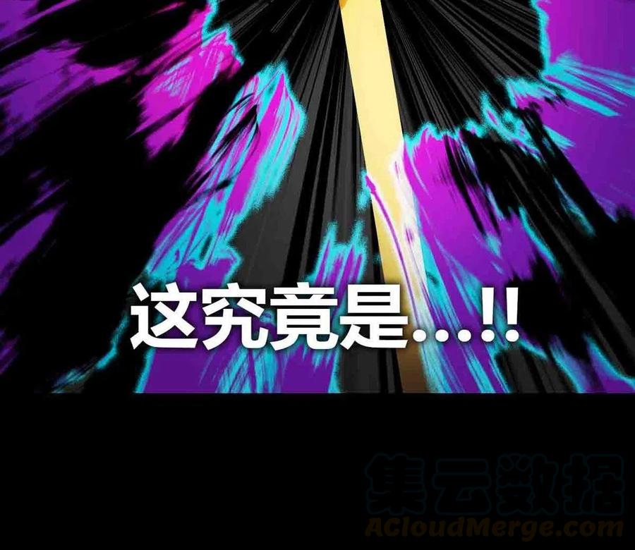 降神之傘 - 第6回 你到底是誰？！(1/2) - 7