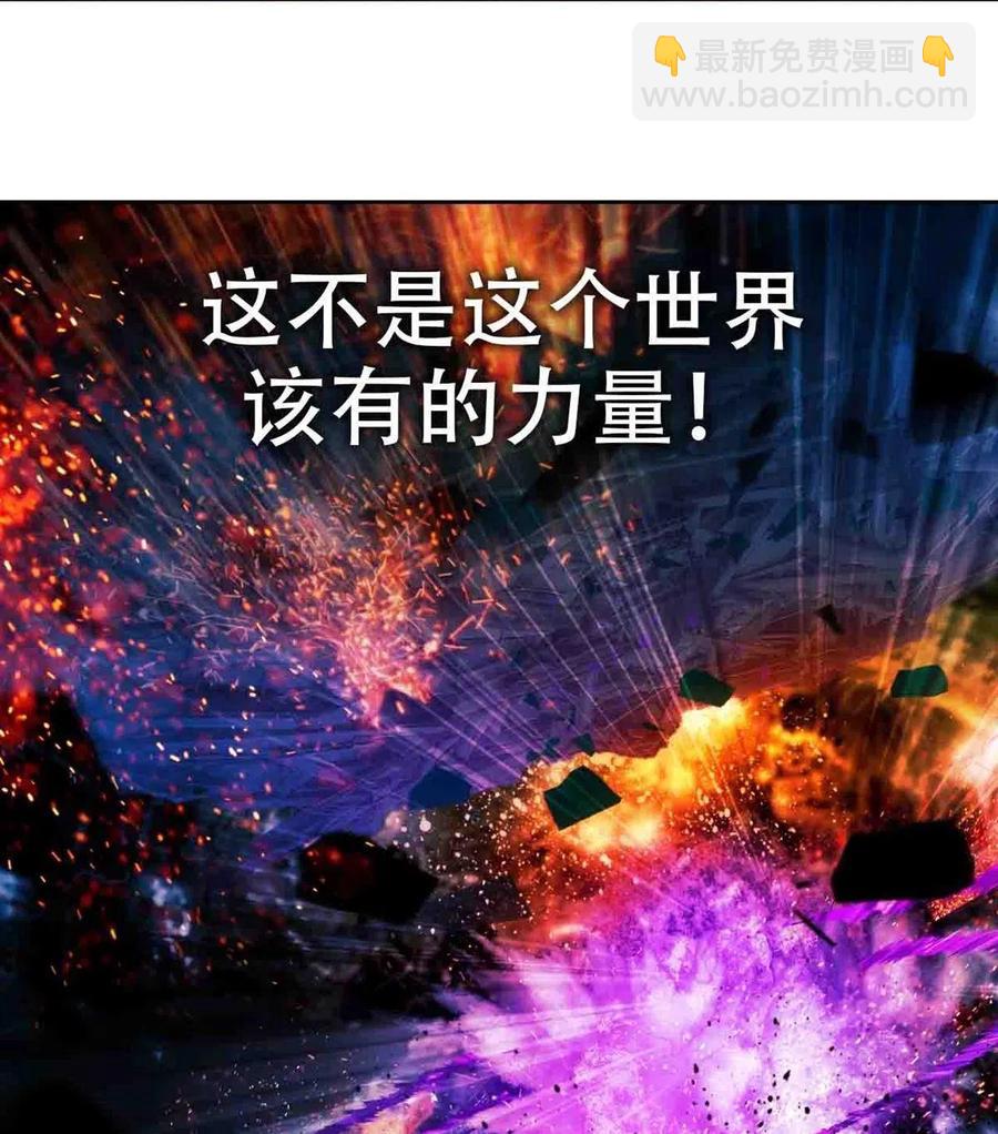 降神之傘 - 第6回 你到底是誰？！(1/2) - 7
