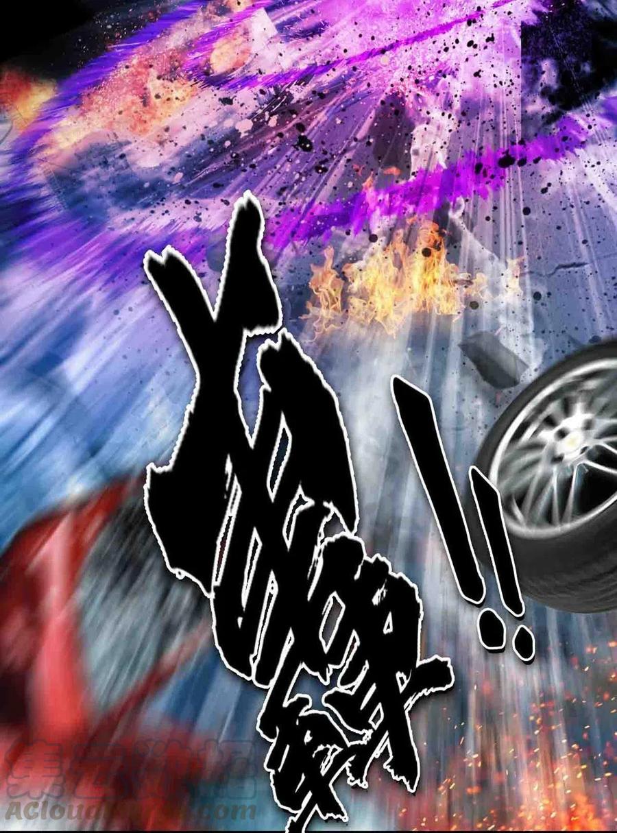 降神之傘 - 第6回 你到底是誰？！(1/2) - 8