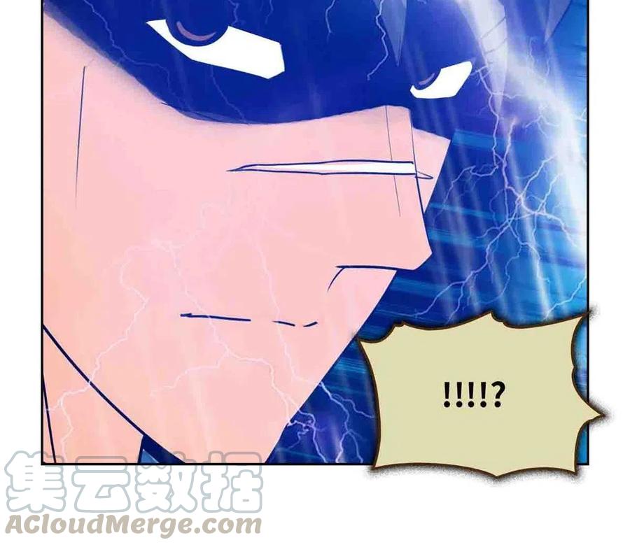 降神之傘 - 第6回 你到底是誰？！(1/2) - 3