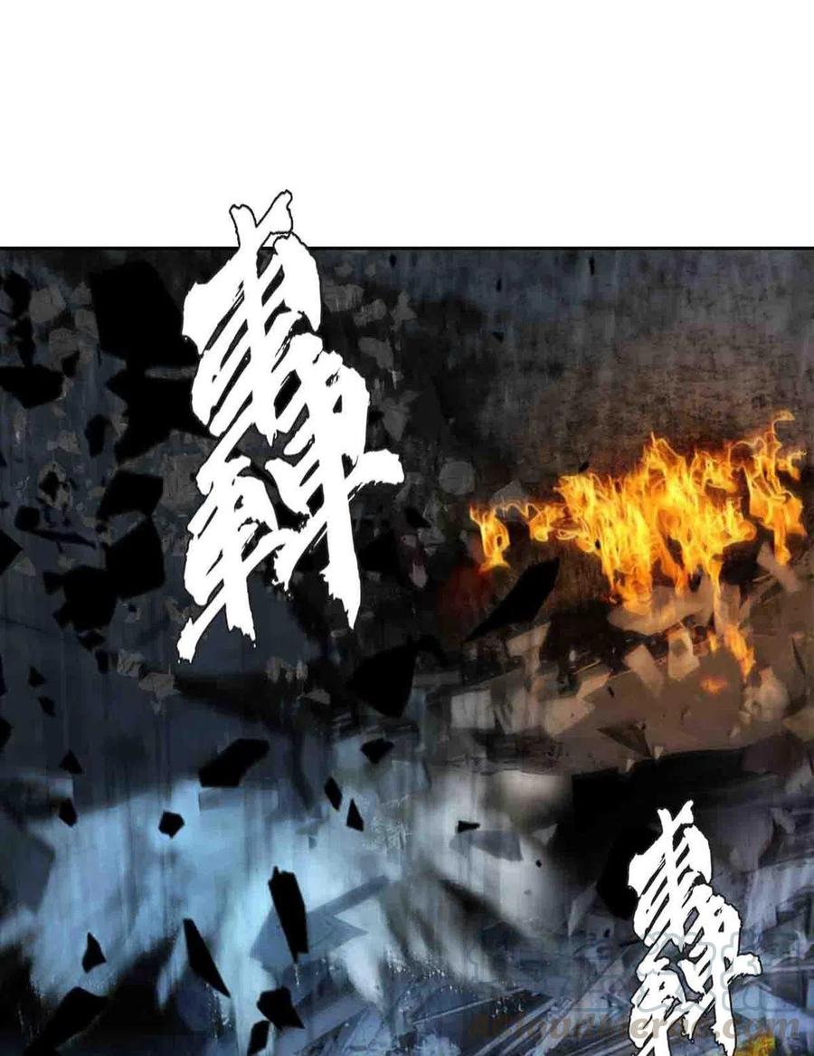 降神之傘 - 第6回 你到底是誰？！(1/2) - 6