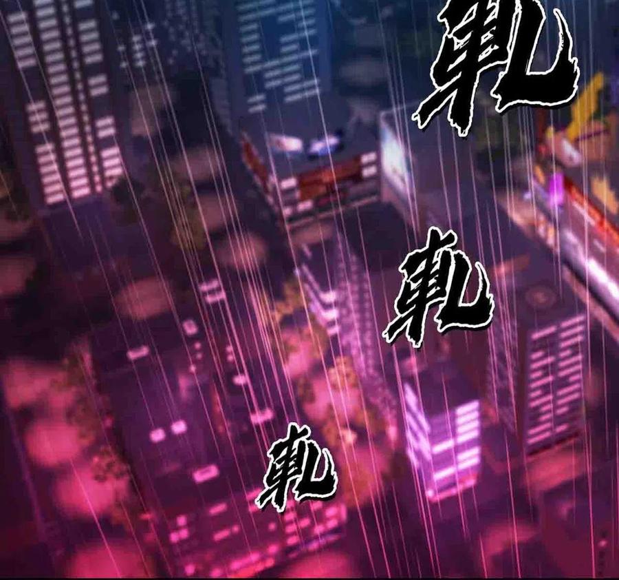 降神之傘 - 第6回 你到底是誰？！(1/2) - 5