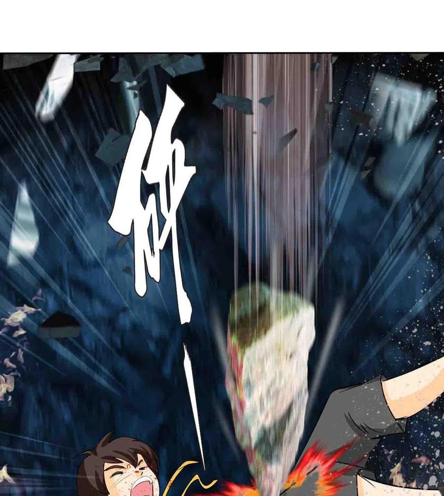 降神之傘 - 第6回 你到底是誰？！(1/2) - 2