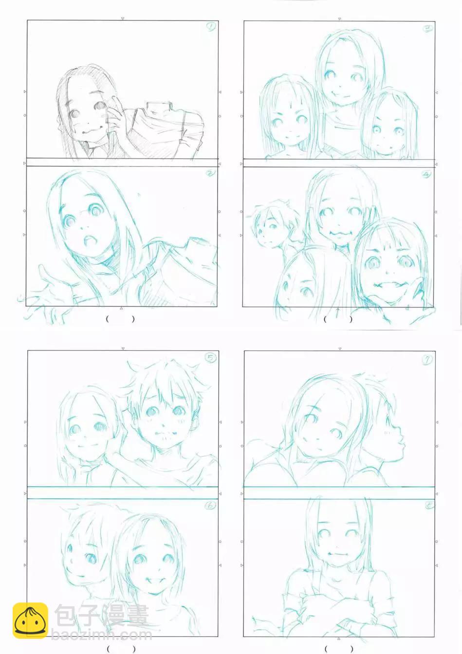 殭屍娘、安的純 - 第05話 - 1