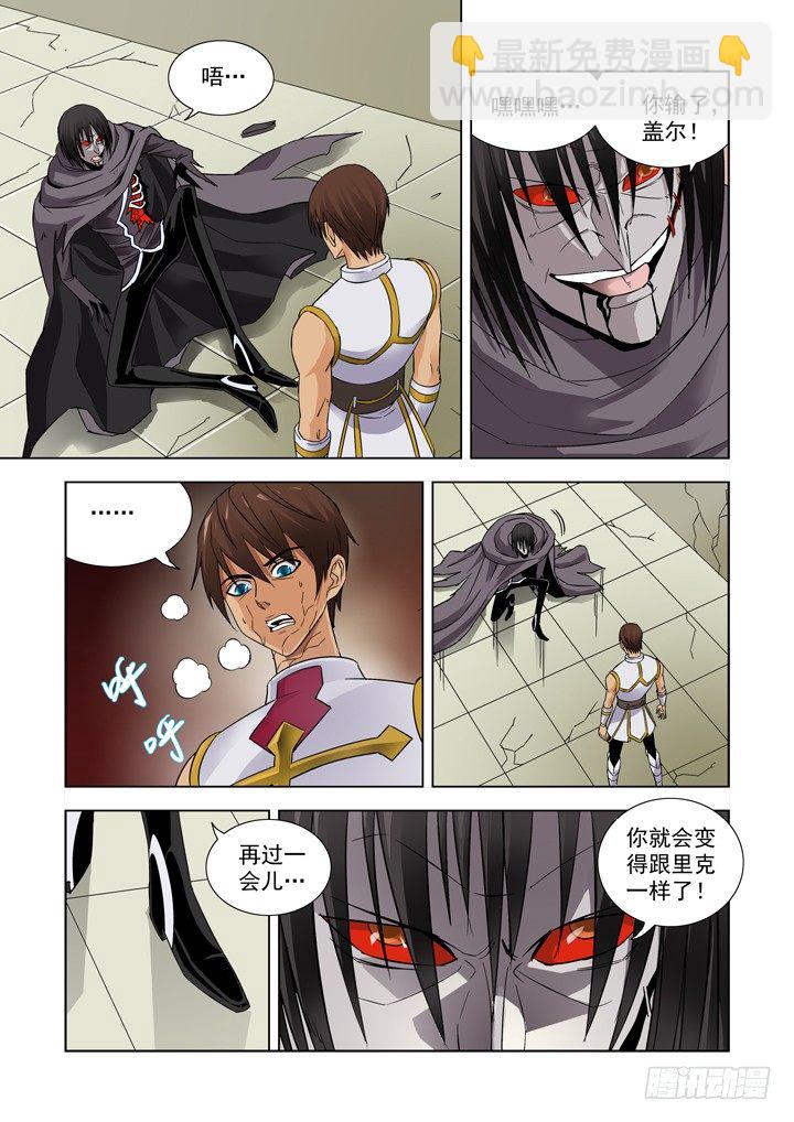 第十一话-第11话