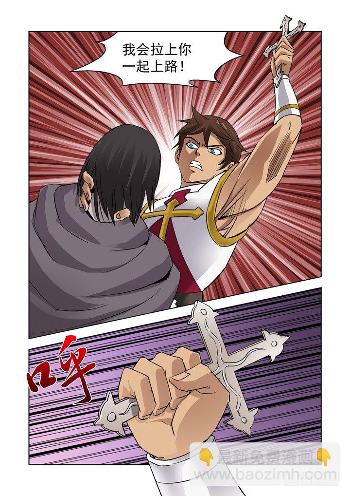 第十一话-第11话