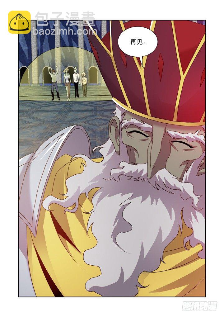 第一百零三话-第103话