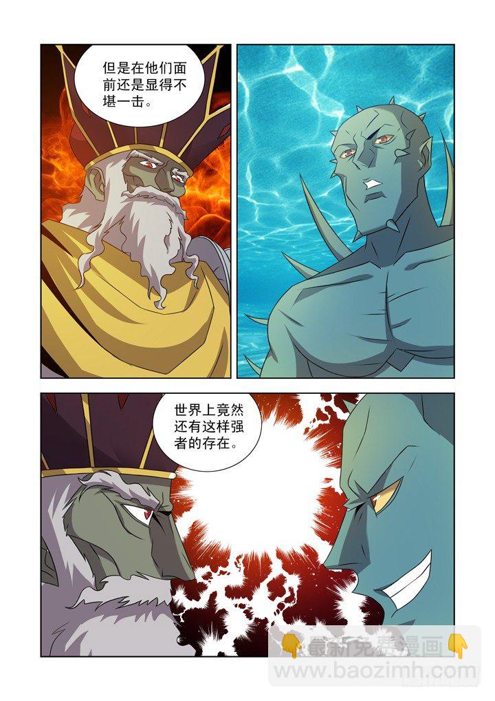 第一百零三话-第103话