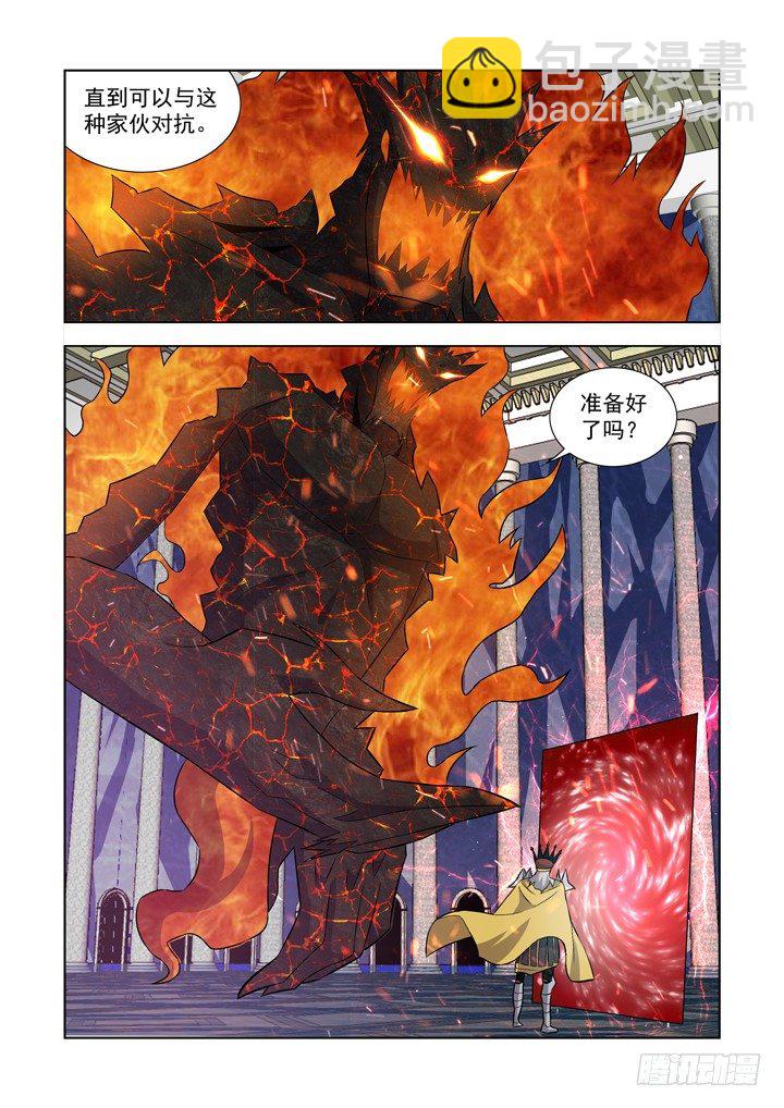 第一百零三话-第103话