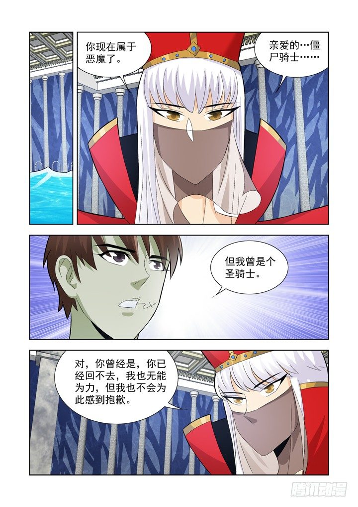 第一百零五话-第105话