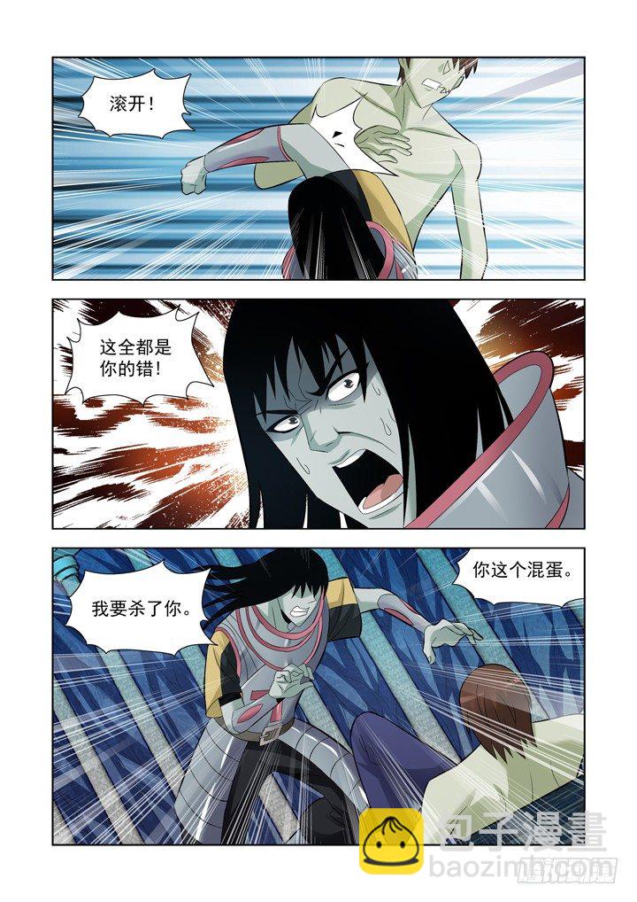 第一百零五话-第105话