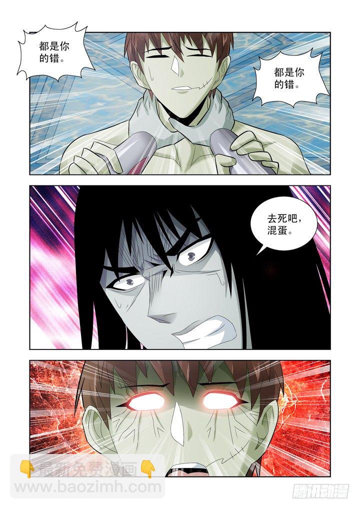 第一百零五话-第105话