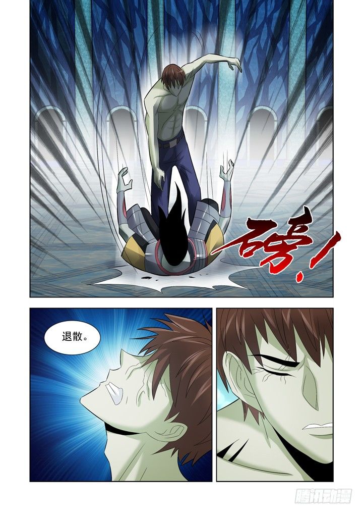 第一百零五话-第105话