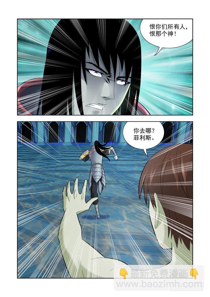 第一百零五话-第105话