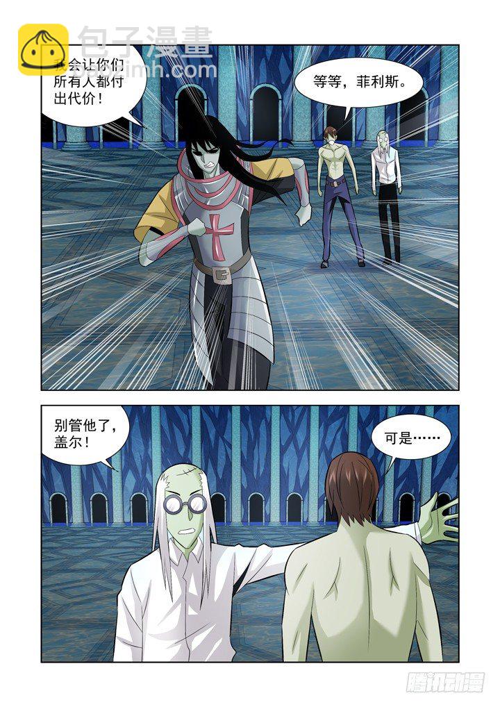 第一百零五话-第105话