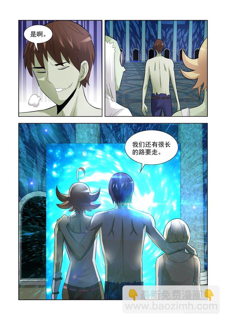 第一百零五话-第105话