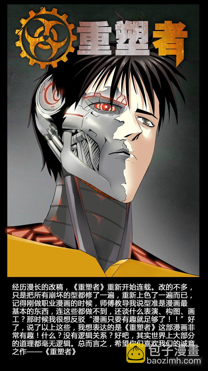 第一百零五话-第105话