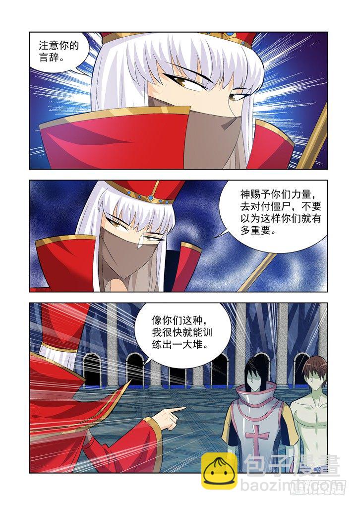 第一百零五话-第105话