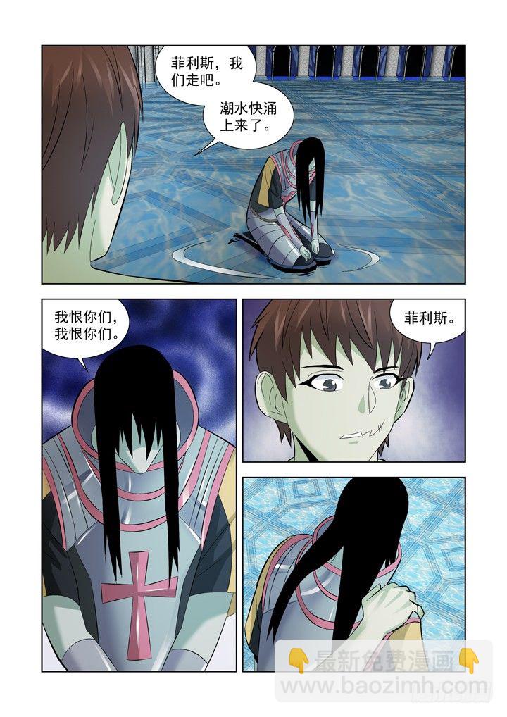 第一百零五话-第105话