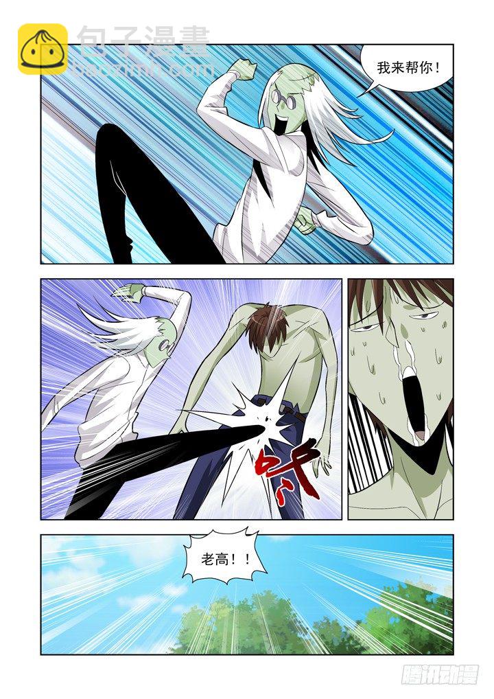 第一百零七话-第107话