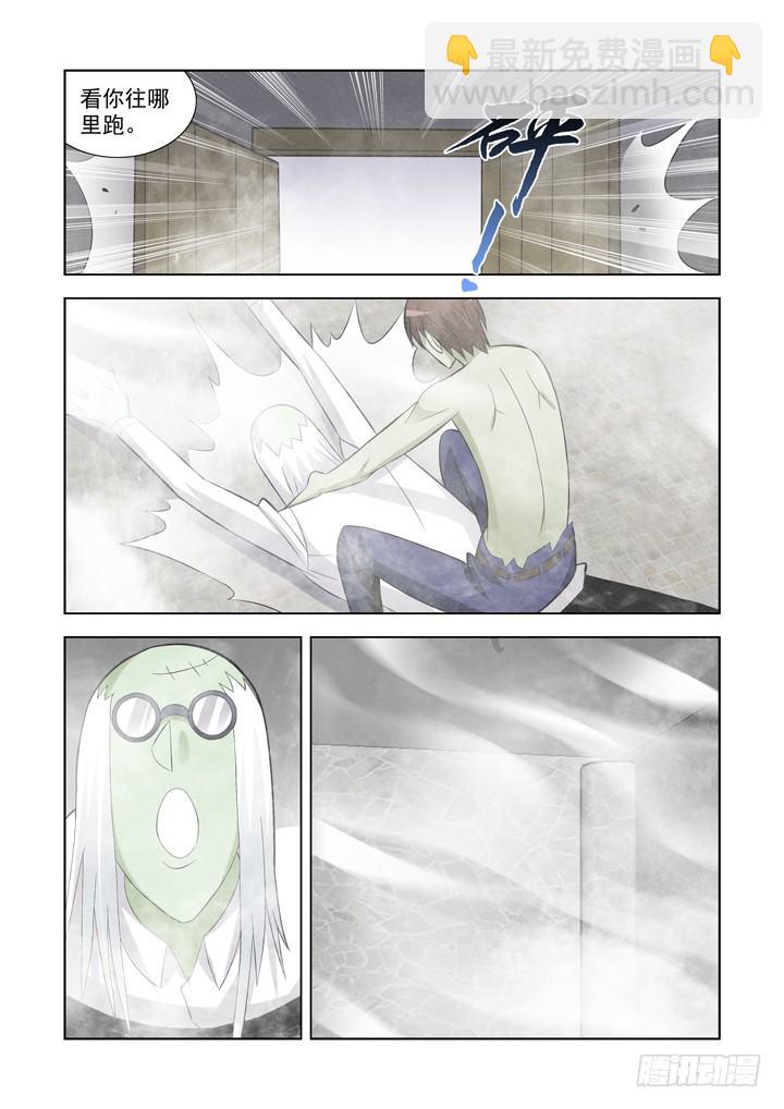 第一百零七话-第107话