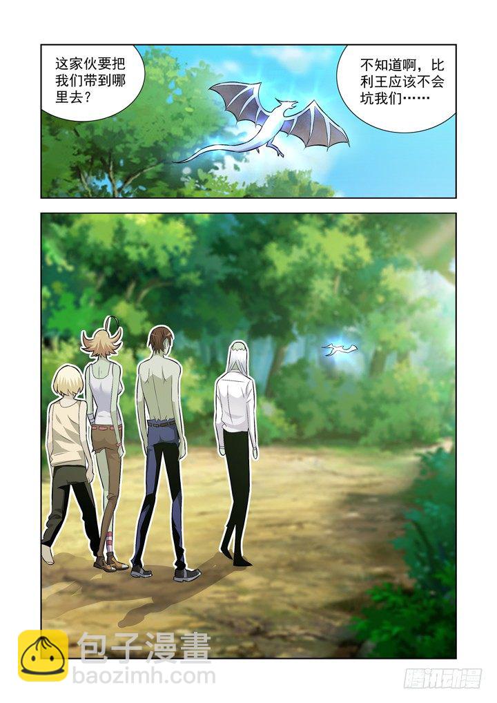 第一百零七话-第107话