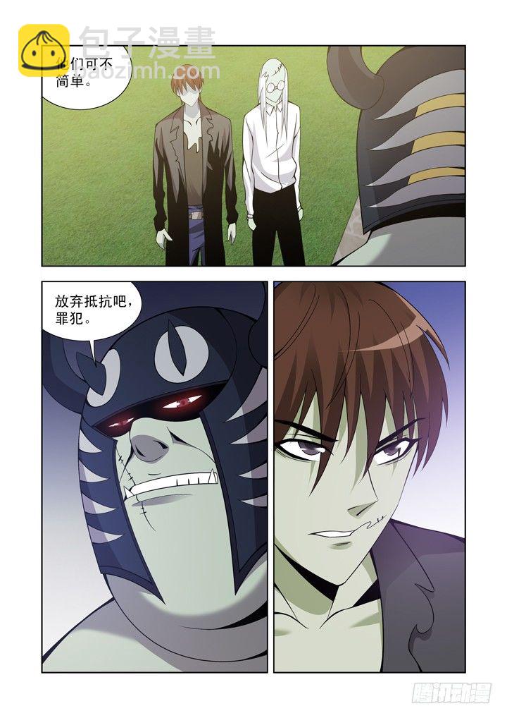 第一百一十三话-第113话