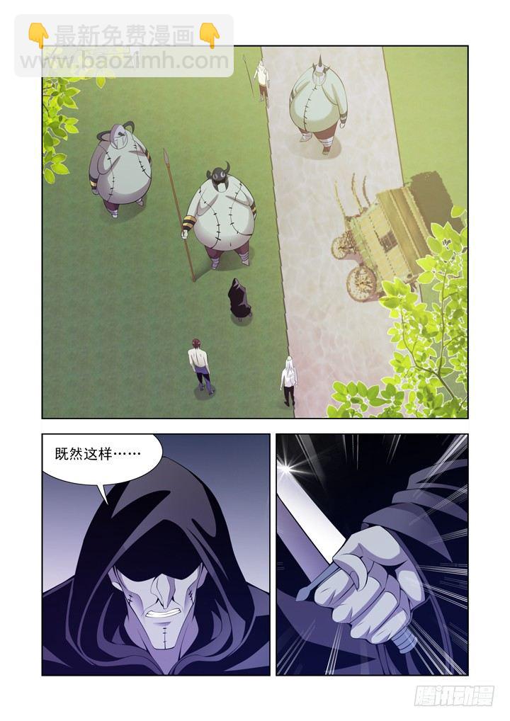 第一百一十三话-第113话